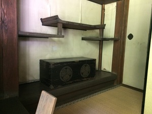 Ieyasu Study Room
